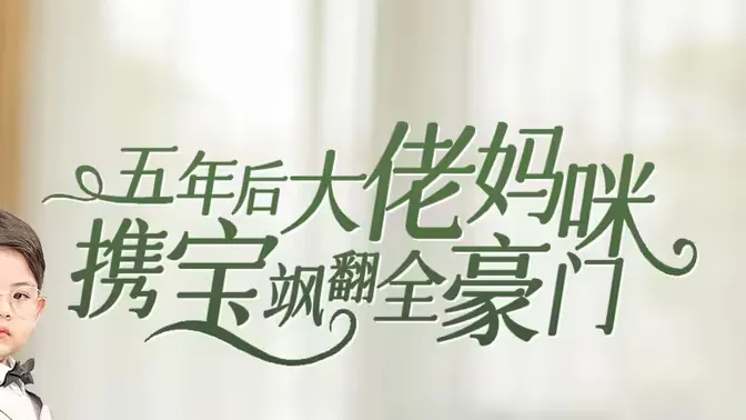 足球老爹
