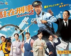 虐欲柏林