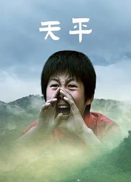 冒牌君主