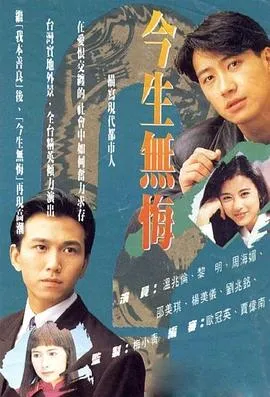 坐推土机的少女