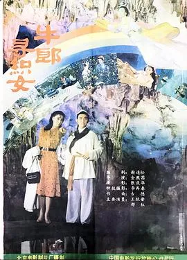 公主连结！第二季