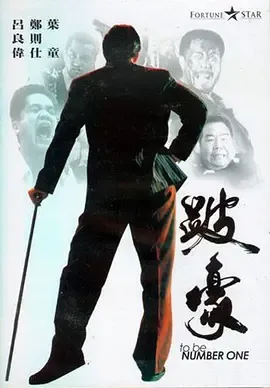 鬼来电2