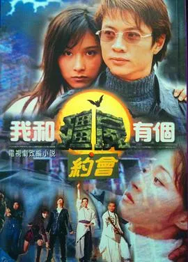 火爆浪子