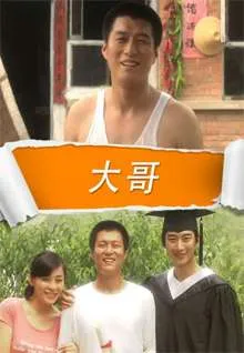 赌侠2：上海滩赌圣（国语版）
