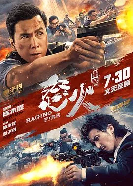 超脑48小时