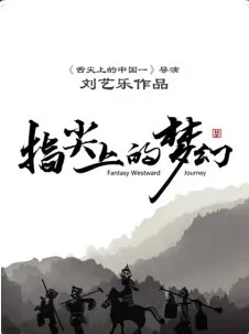 达尔富尔